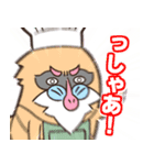 ピーキーモンスターズスタンプ 第一弾（個別スタンプ：3）