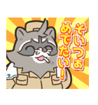 ピーキーモンスターズスタンプ 第一弾（個別スタンプ：7）