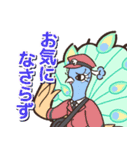ピーキーモンスターズスタンプ 第一弾（個別スタンプ：12）