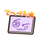 ピーキーモンスターズスタンプ 第一弾（個別スタンプ：13）