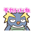ピーキーモンスターズスタンプ 第一弾（個別スタンプ：14）