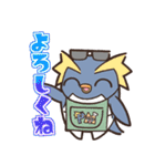 ピーキーモンスターズスタンプ 第一弾（個別スタンプ：18）