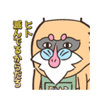 ピーキーモンスターズスタンプ 第一弾（個別スタンプ：20）