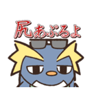ピーキーモンスターズスタンプ 第一弾（個別スタンプ：21）