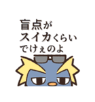 ピーキーモンスターズスタンプ 第一弾（個別スタンプ：22）