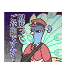 ピーキーモンスターズスタンプ 第一弾（個別スタンプ：23）