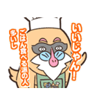 ピーキーモンスターズスタンプ 第一弾（個別スタンプ：24）
