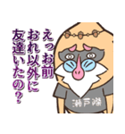 ピーキーモンスターズスタンプ 第一弾（個別スタンプ：25）