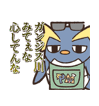 ピーキーモンスターズスタンプ 第一弾（個別スタンプ：26）
