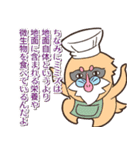 ピーキーモンスターズスタンプ 第一弾（個別スタンプ：28）