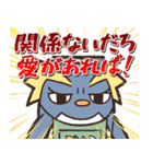 ピーキーモンスターズスタンプ 第一弾（個別スタンプ：29）