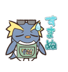 ピーキーモンスターズスタンプ 第一弾（個別スタンプ：32）