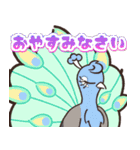 ピーキーモンスターズスタンプ 第一弾（個別スタンプ：35）