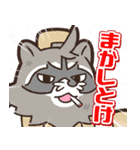 ピーキーモンスターズスタンプ 第一弾（個別スタンプ：37）
