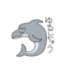 イルカのやつ（個別スタンプ：13）