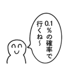 テキトー言い訳くん【遅刻・アホ・遅れる】（個別スタンプ：3）