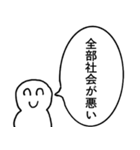 テキトー言い訳くん【遅刻・アホ・遅れる】（個別スタンプ：6）