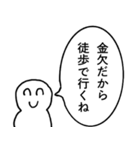 テキトー言い訳くん【遅刻・アホ・遅れる】（個別スタンプ：7）