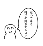 テキトー言い訳くん【遅刻・アホ・遅れる】（個別スタンプ：13）