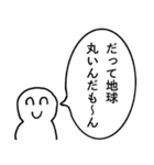 テキトー言い訳くん【遅刻・アホ・遅れる】（個別スタンプ：14）