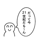 テキトー言い訳くん【遅刻・アホ・遅れる】（個別スタンプ：15）