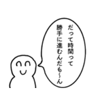 テキトー言い訳くん【遅刻・アホ・遅れる】（個別スタンプ：16）