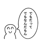 テキトー言い訳くん【遅刻・アホ・遅れる】（個別スタンプ：22）