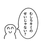 テキトー言い訳くん【遅刻・アホ・遅れる】（個別スタンプ：26）