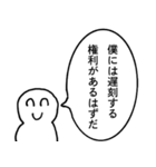 テキトー言い訳くん【遅刻・アホ・遅れる】（個別スタンプ：27）