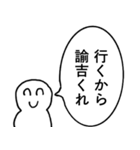 テキトー言い訳くん【遅刻・アホ・遅れる】（個別スタンプ：32）