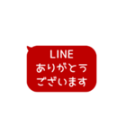 ▶️⬛LINEフキダシ⬛レッド[⬜⅔❷①再販]（個別スタンプ：7）