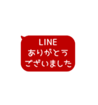 ▶️⬛LINEフキダシ⬛レッド[⬜⅔❷①再販]（個別スタンプ：8）