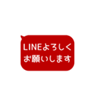 ▶️⬛LINEフキダシ⬛レッド[⬜⅔❷①再販]（個別スタンプ：14）