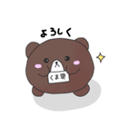 くま男と猫jiro（個別スタンプ：5）
