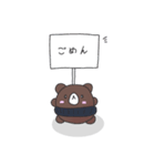 くま男と猫jiro（個別スタンプ：7）