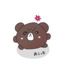 くま男と猫jiro（個別スタンプ：20）
