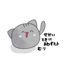くま男と猫jiro（個別スタンプ：36）