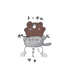 くま男と猫jiro（個別スタンプ：37）