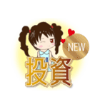 投資の金ないさ嬢new（個別スタンプ：1）