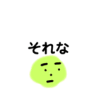 色顔くんultra（個別スタンプ：3）