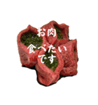 お食事提案スタンプ（個別スタンプ：3）