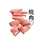 お食事提案スタンプ（個別スタンプ：10）