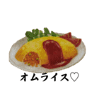 お食事提案スタンプ（個別スタンプ：13）