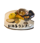 お食事提案スタンプ（個別スタンプ：14）