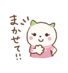 ねこの日常ことば 修正版（個別スタンプ：11）