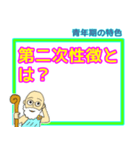 哲学・倫理・受験・学習スタンプ 3（個別スタンプ：6）