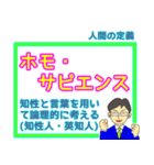 哲学・倫理・受験・学習スタンプ 3（個別スタンプ：13）