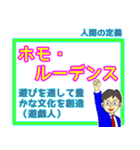 哲学・倫理・受験・学習スタンプ 3（個別スタンプ：15）