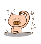豬君の日本語4（個別スタンプ：15）