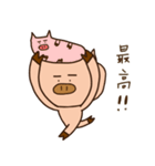 豬君の日本語4（個別スタンプ：21）